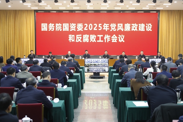 張玉卓、國資、央企、國資委、書記、主任、國企、企業改革